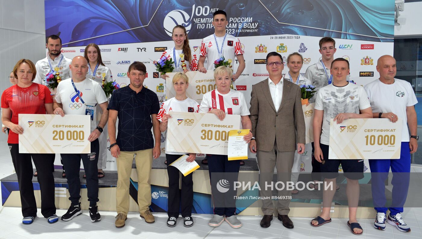 Синхронные прыжки в воду. Чемпионат России. Микст. Вышка