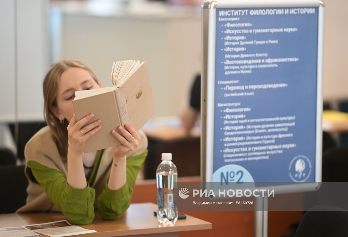 Продолжается приемная кампания в московских вузах