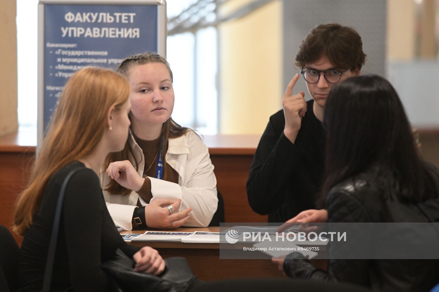 Продолжается приемная кампания в московских вузах