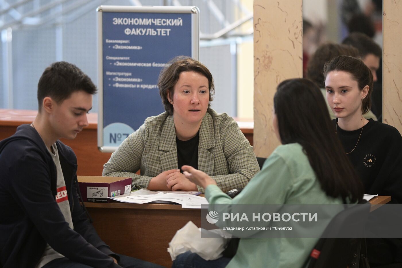 Продолжается приемная кампания в московских вузах