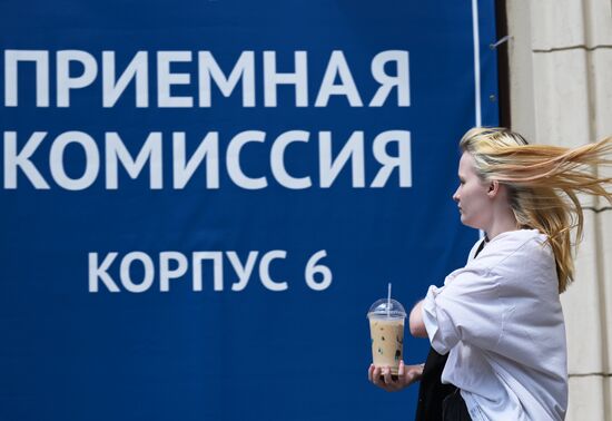 Продолжается приемная кампания в московских вузах