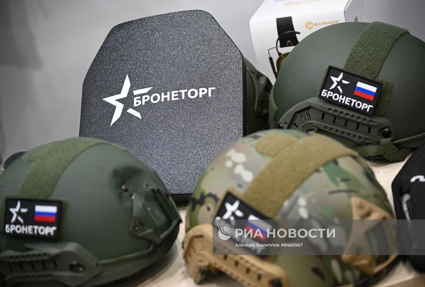 3-я специализированная выставка "Экипировка"