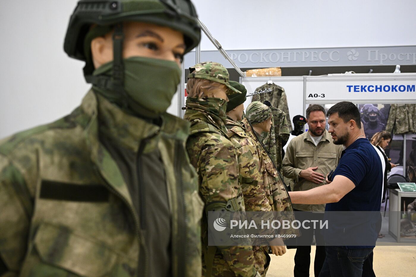 3-я специализированная выставка "Экипировка"