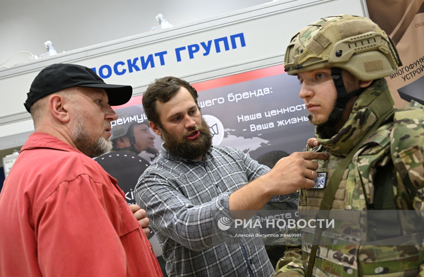 3-я специализированная выставка "Экипировка"