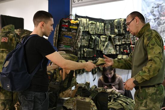 3-я специализированная выставка "Экипировка"