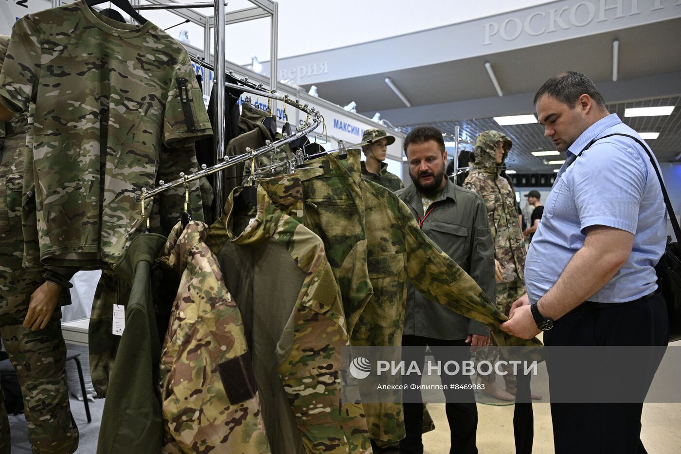 3-я специализированная выставка "Экипировка"