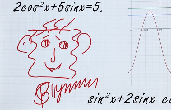 Форум "Сильные идеи для нового времени – 2023"