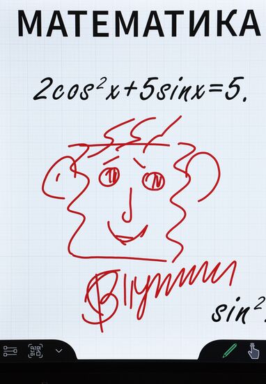 Форум "Сильные идеи для нового времени – 2023"