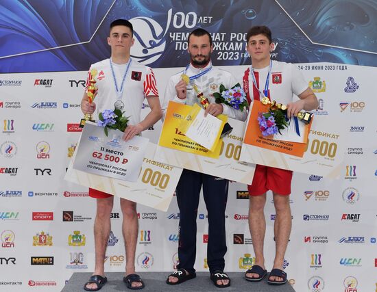 Прыжки в воду. Чемпионат России. Мужчины. Вышка