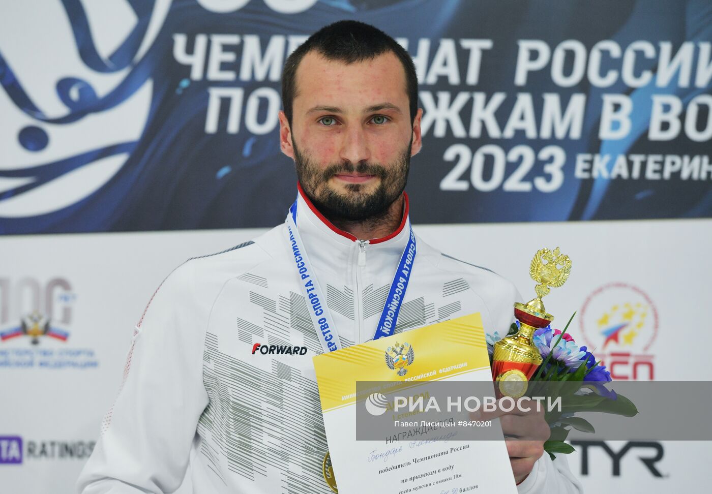 Прыжки в воду. Чемпионат России. Мужчины. Вышка