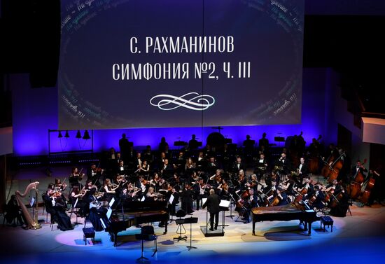 Премьера спектакля-концерта "Рахманинов. Навсегда"