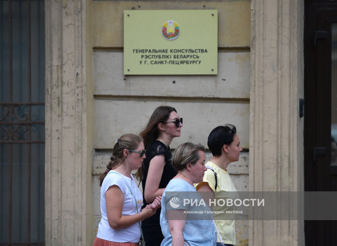 Открытие Генконсульства Республики Беларусь в Санкт-Петербурге