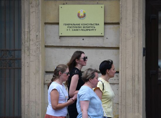 Открытие Генконсульства Республики Беларусь в Санкт-Петербурге