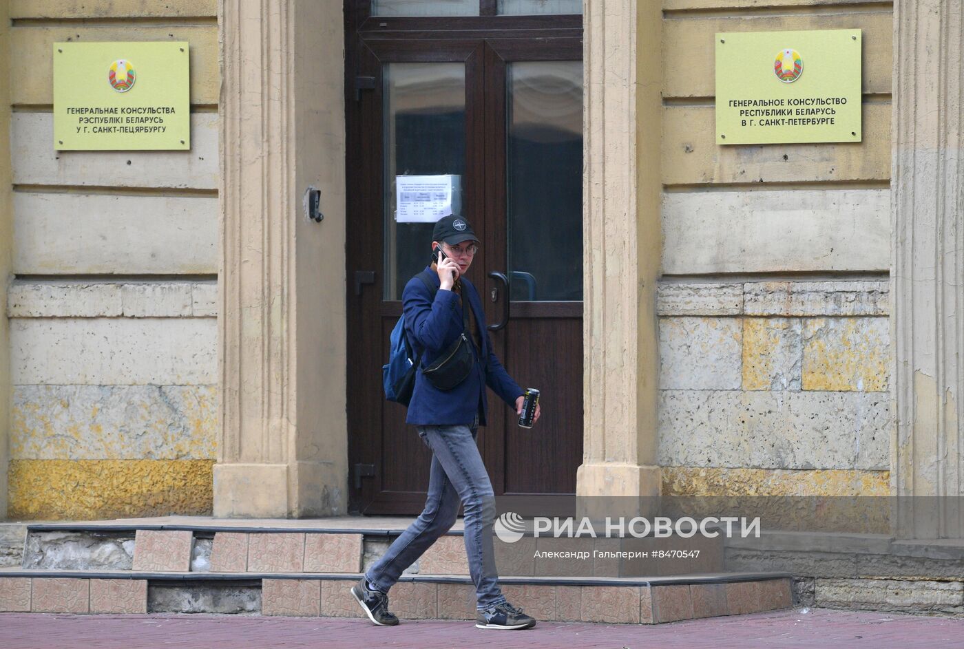 Открытие Генконсульства Республики Беларусь в Санкт-Петербурге