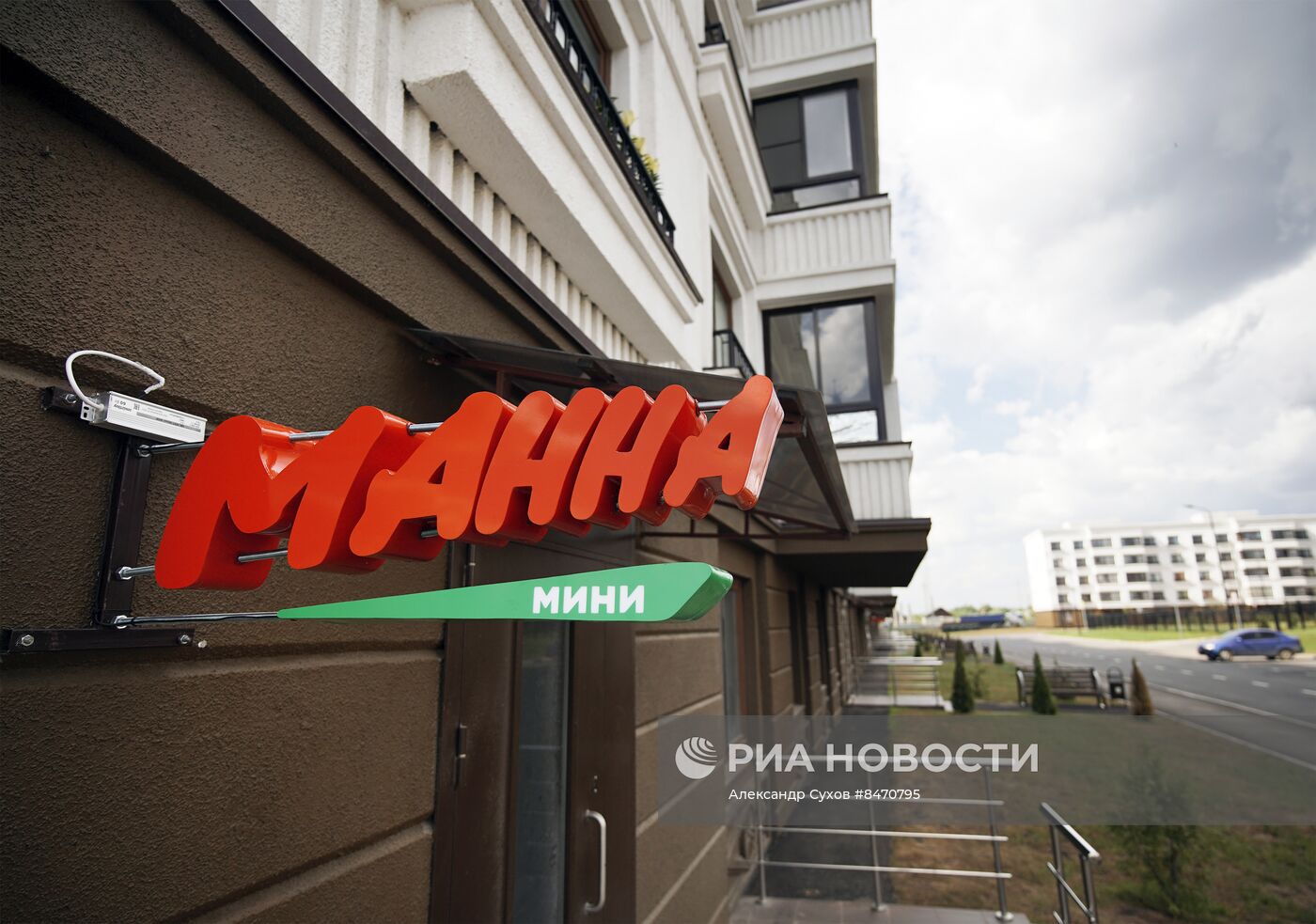 Строительство жилого квартала в Мариуполе