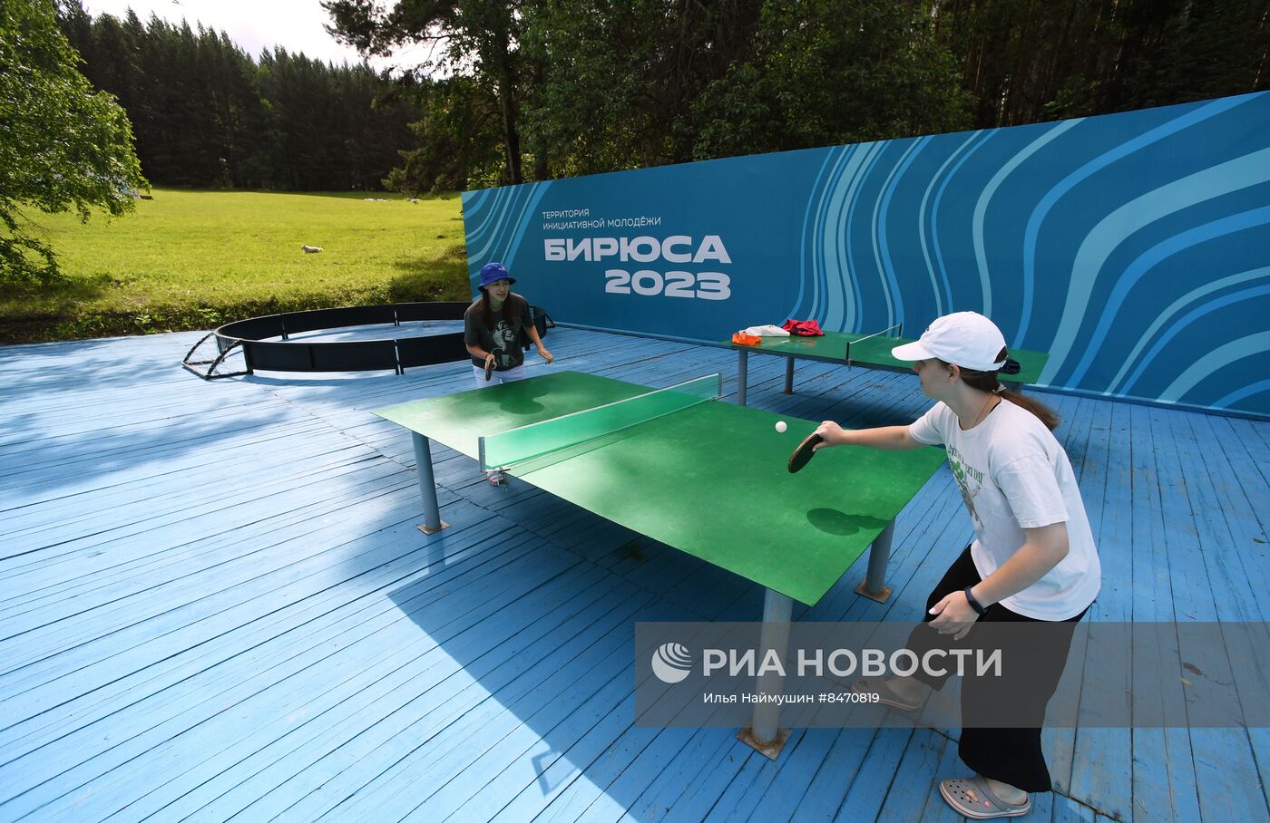 Молодежный образовательный форум в Красноярском крае