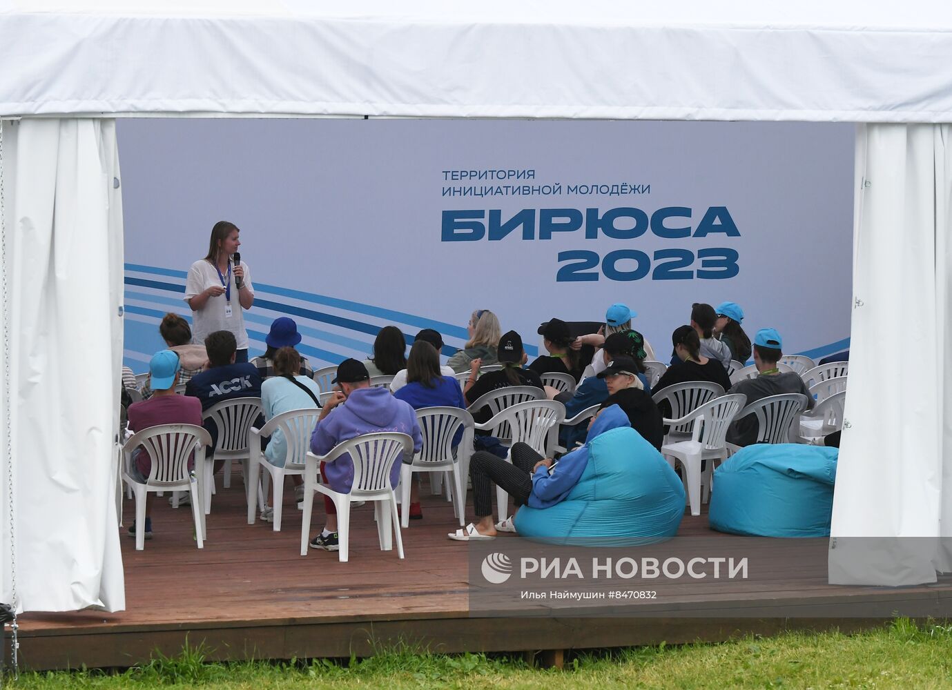 Молодежный образовательный форум в Красноярском крае