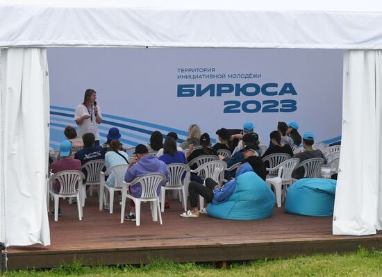 Молодежный образовательный форум в Красноярском крае