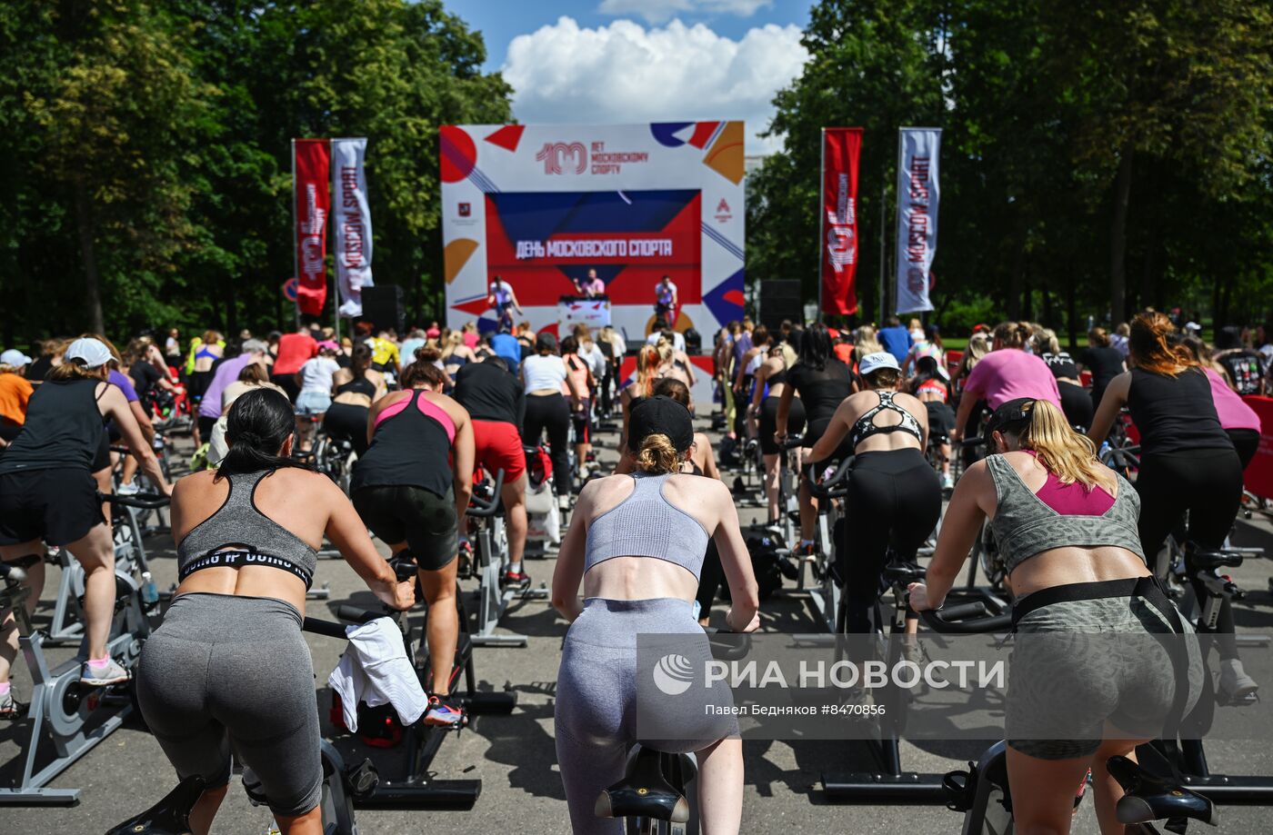 Праздник Московского спорта