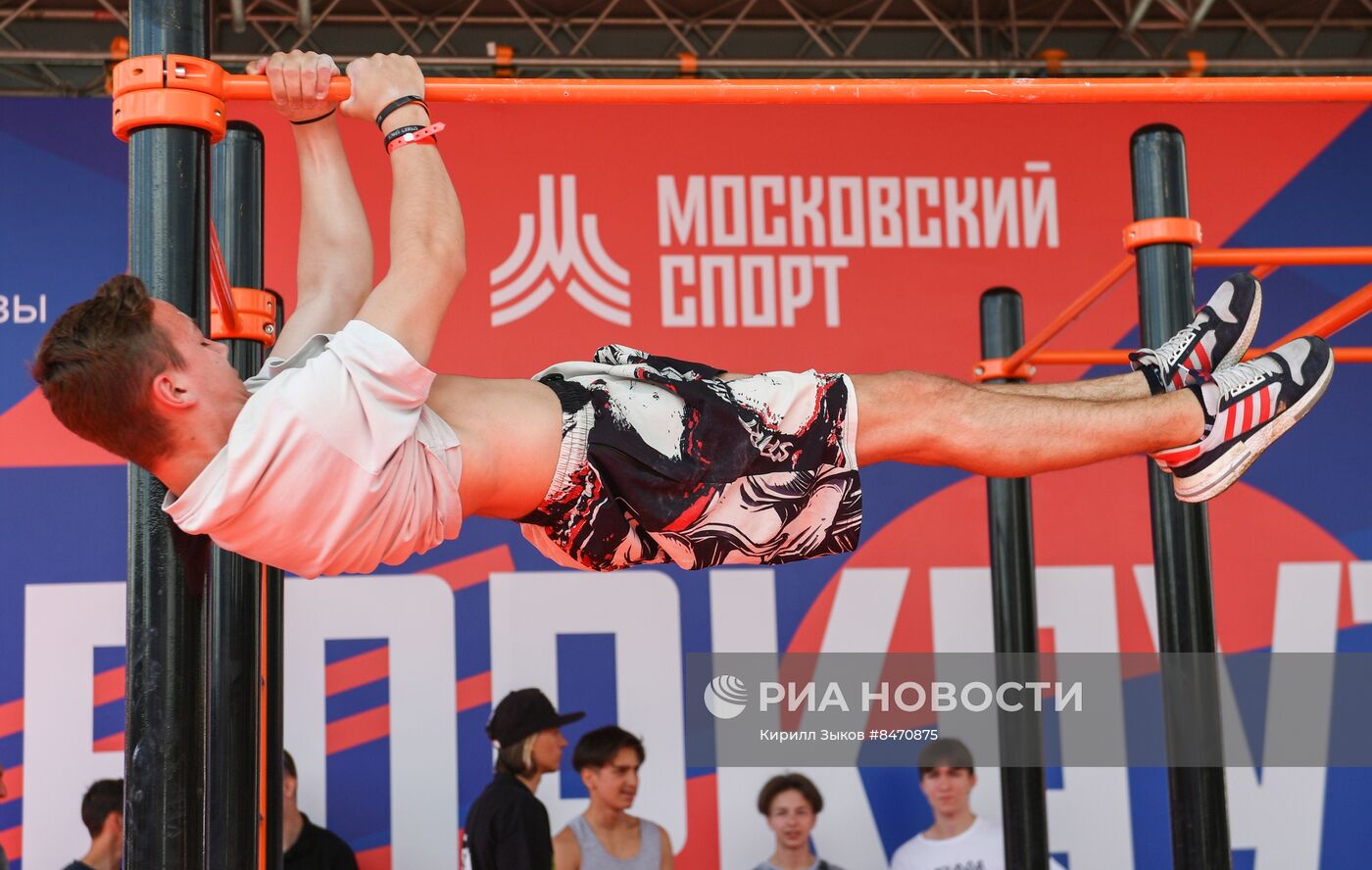 Праздник Московского спорта