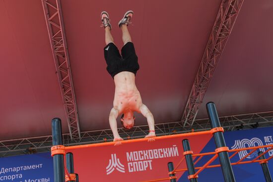 Праздник Московского спорта