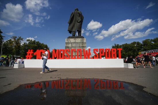 Праздник Московского спорта