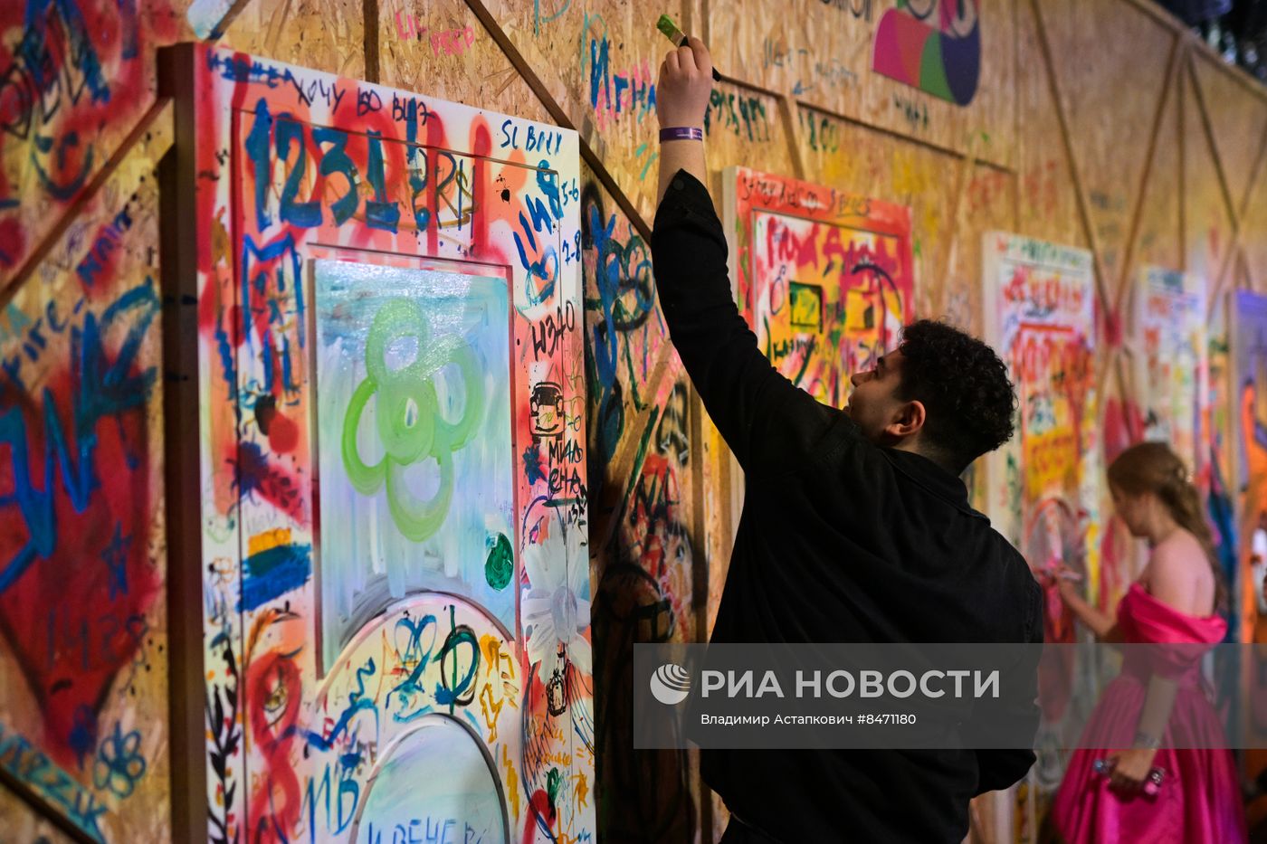 Общегородской школьный выпускной в Парке Горького
