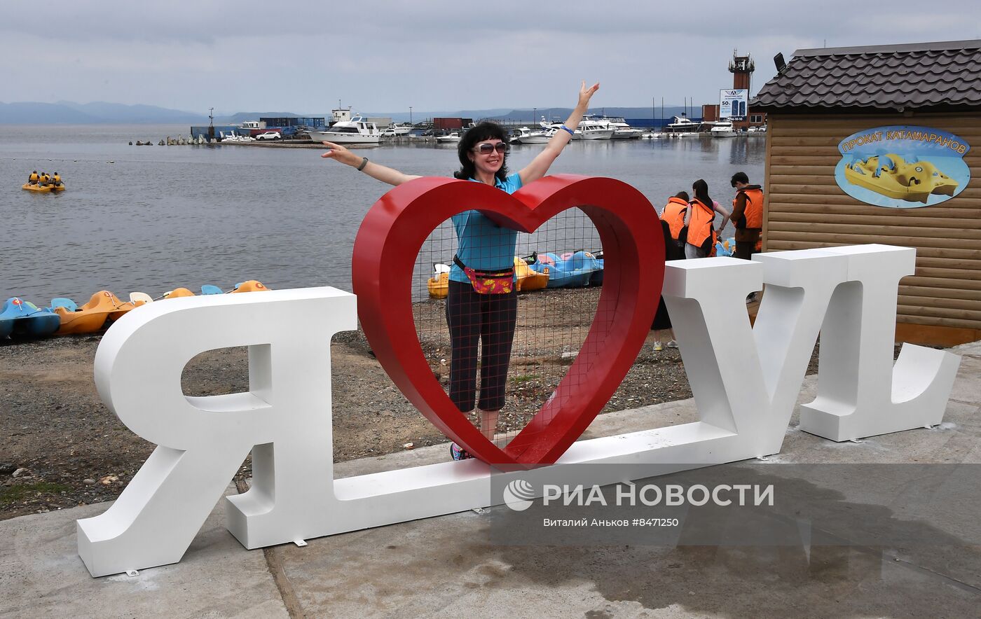 Празднование Дня города Владивостока