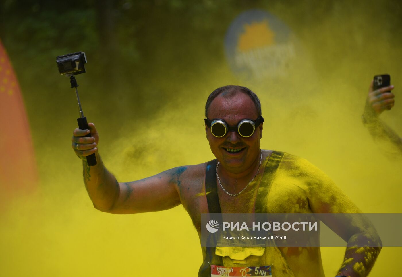 Красочный забег 2023