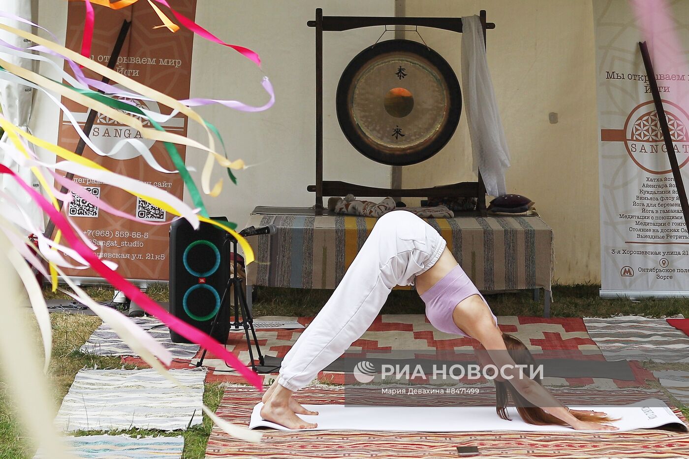 9-й Международный день йоги Yoga Day Russia