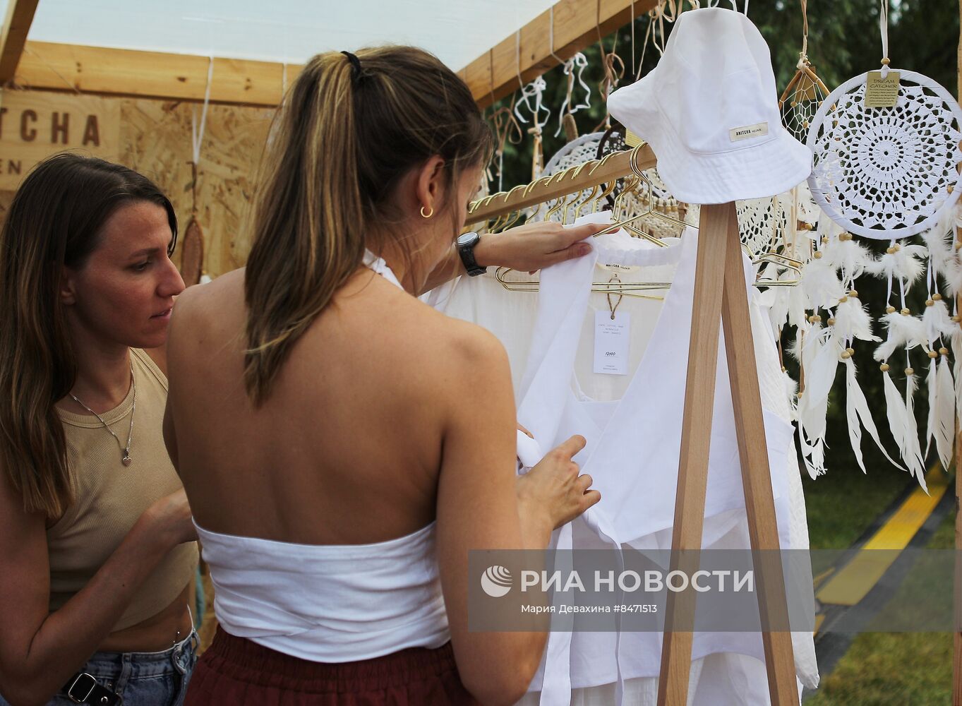 9-й Международный день йоги Yoga Day Russia