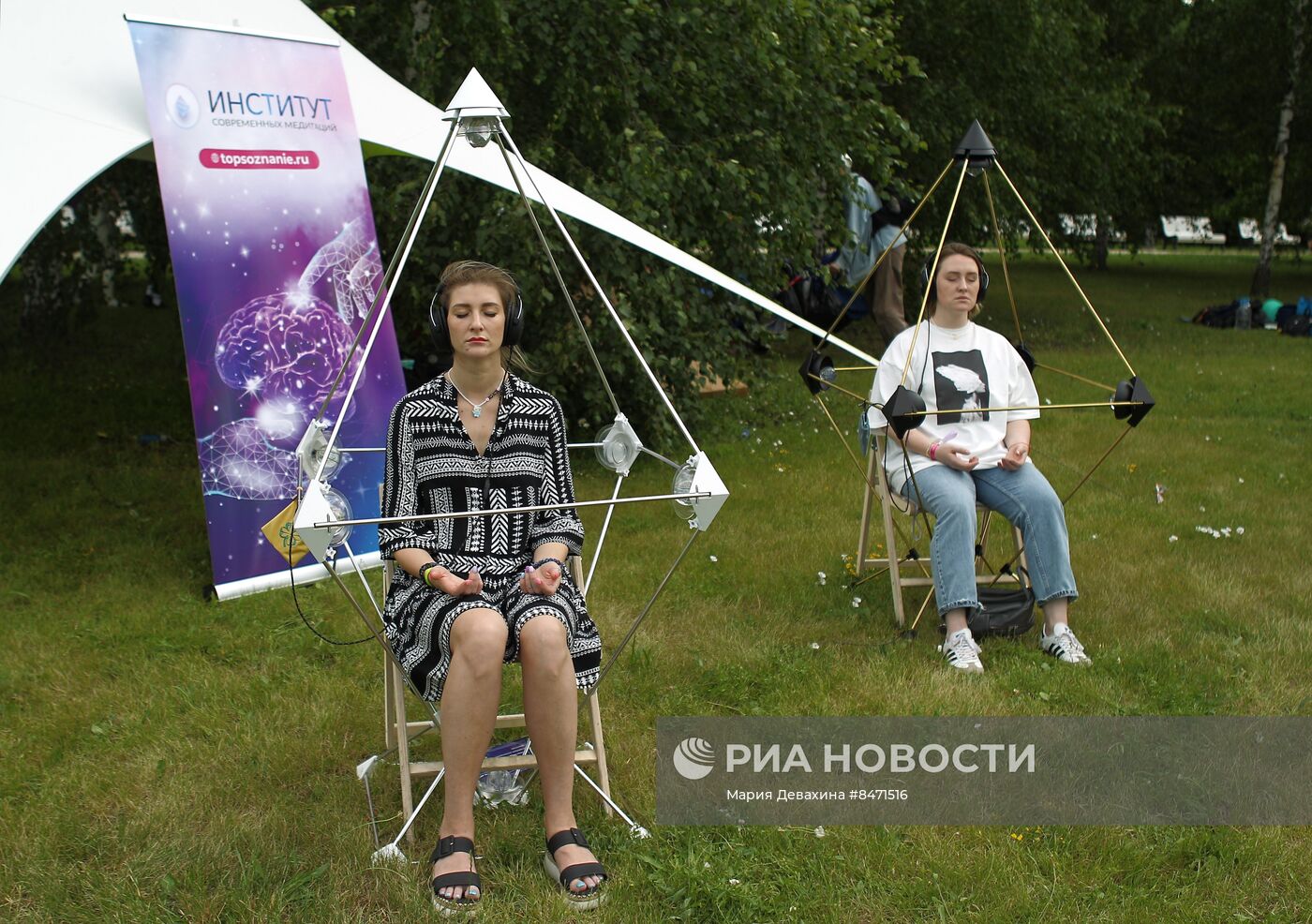 9-й Международный день йоги Yoga Day Russia