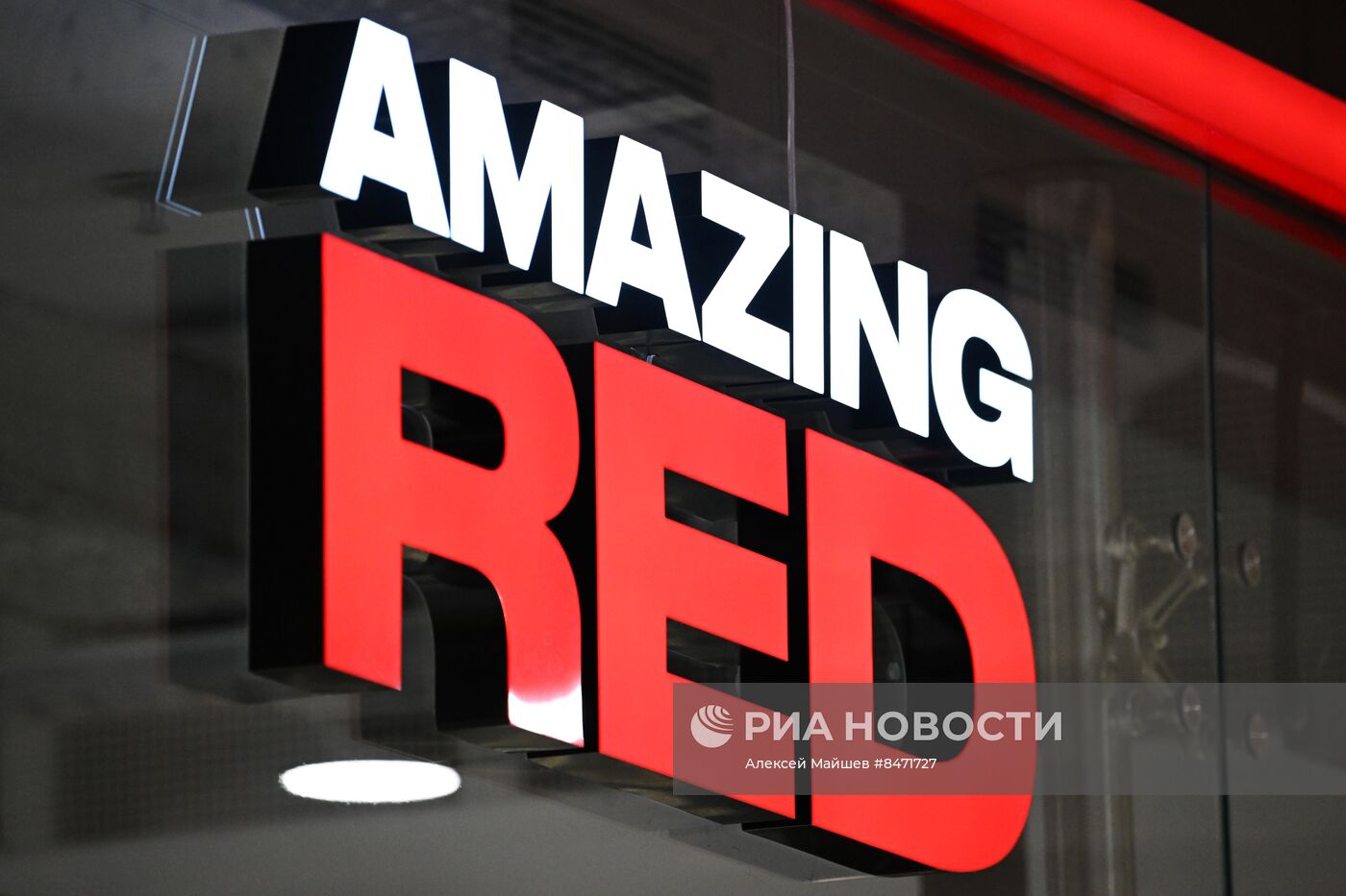 Открытие первых магазинов Amazing Red в России