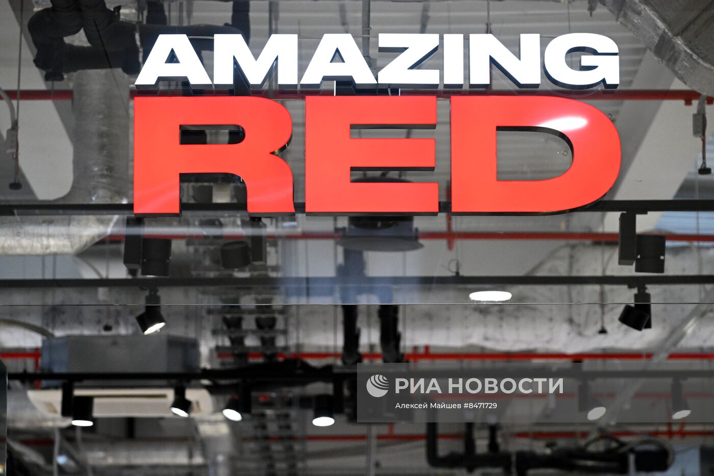 Открытие первых магазинов Amazing Red в России