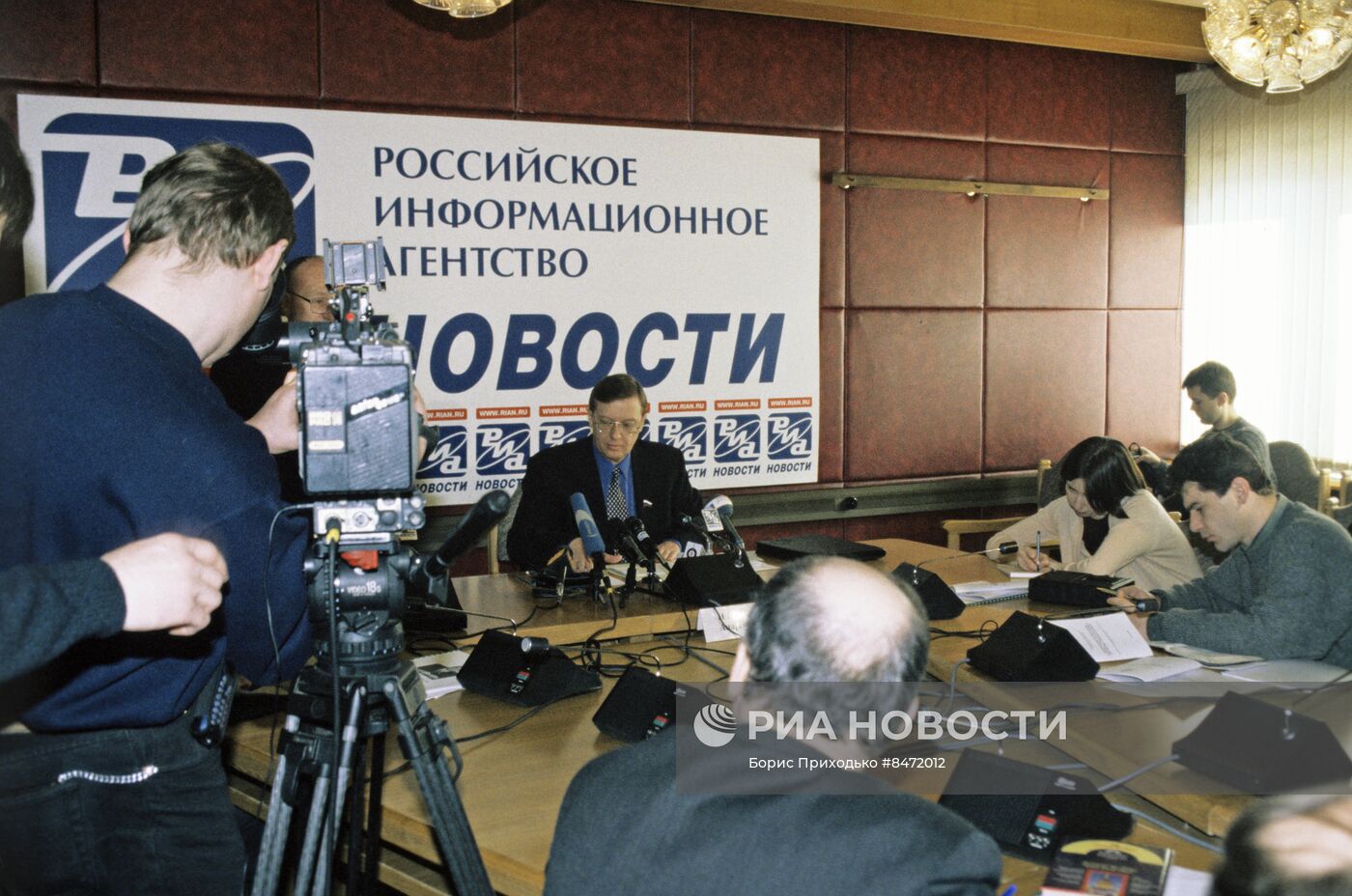 Пресс-центр РИА Новости