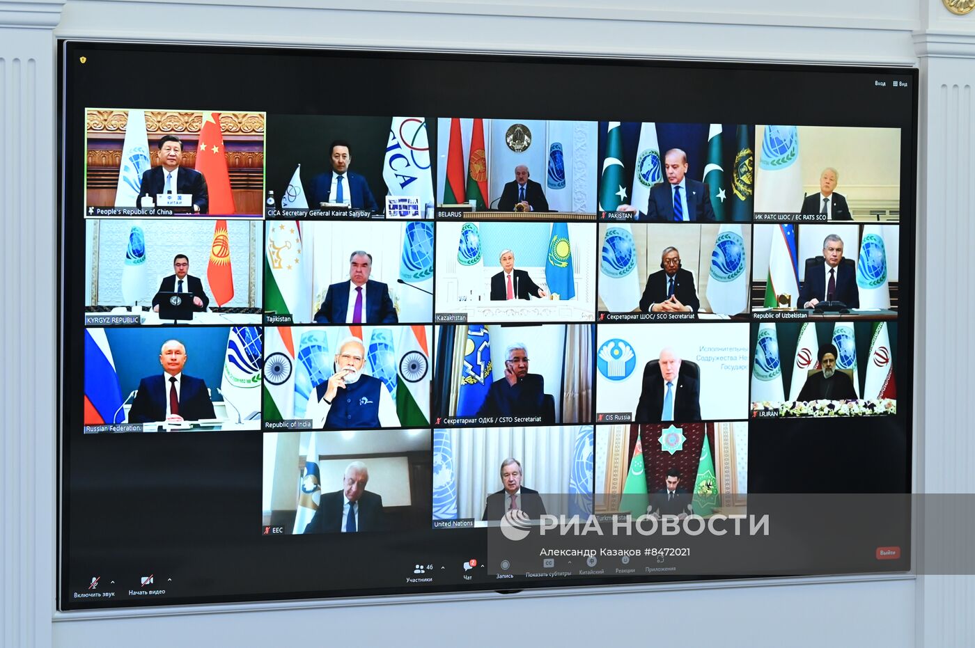 Президент РФ В. Путин по видеосвязи принял участие в заседании Совета глав государств – членов ШОС