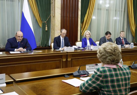 Премьер-министр РФ М. Мишустин встретился с руководством Совета Федерации РФ