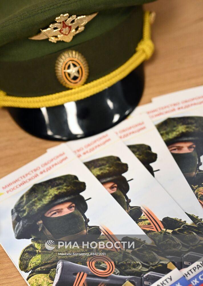 Набор на военную службу по контракту в Казани