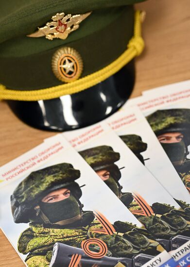 Набор на военную службу по контракту в Казани