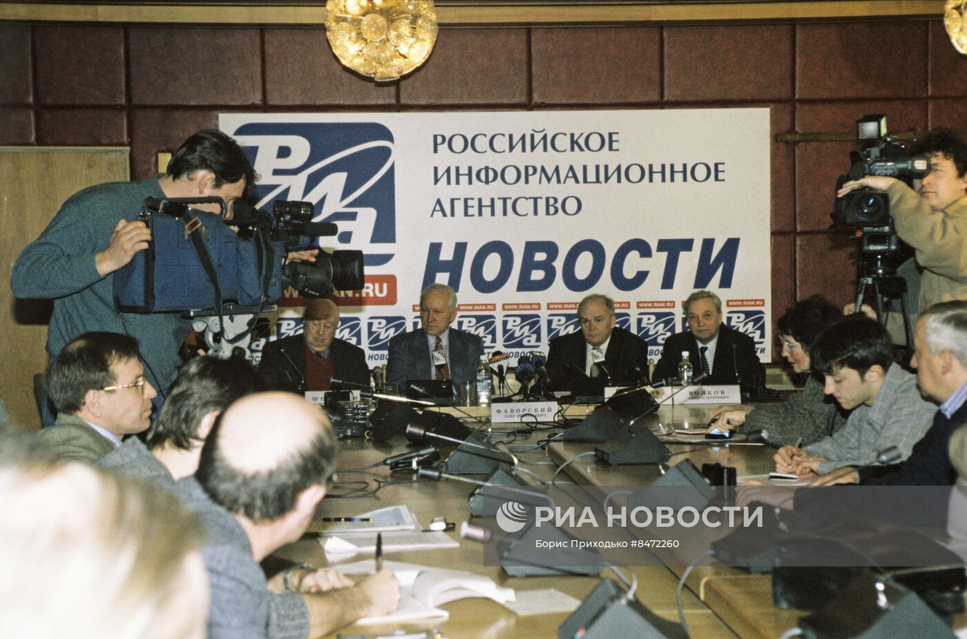 Пресс-центр РИА Новости