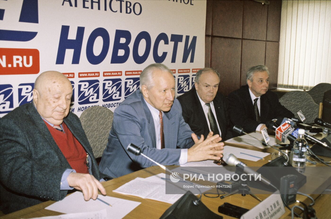 Пресс-центр РИА Новости