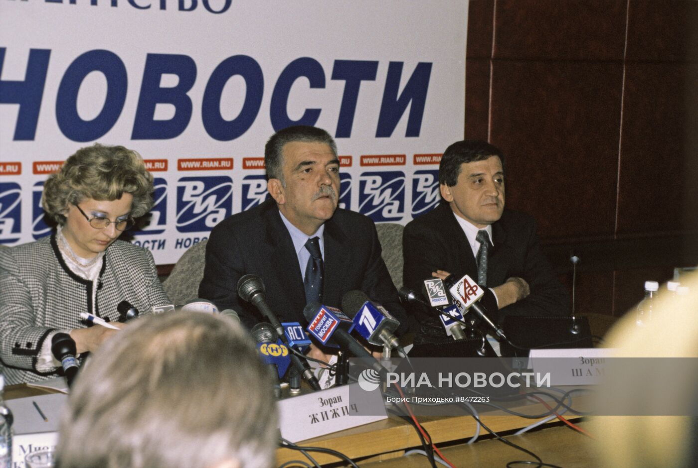 Пресс-центр РИА Новости