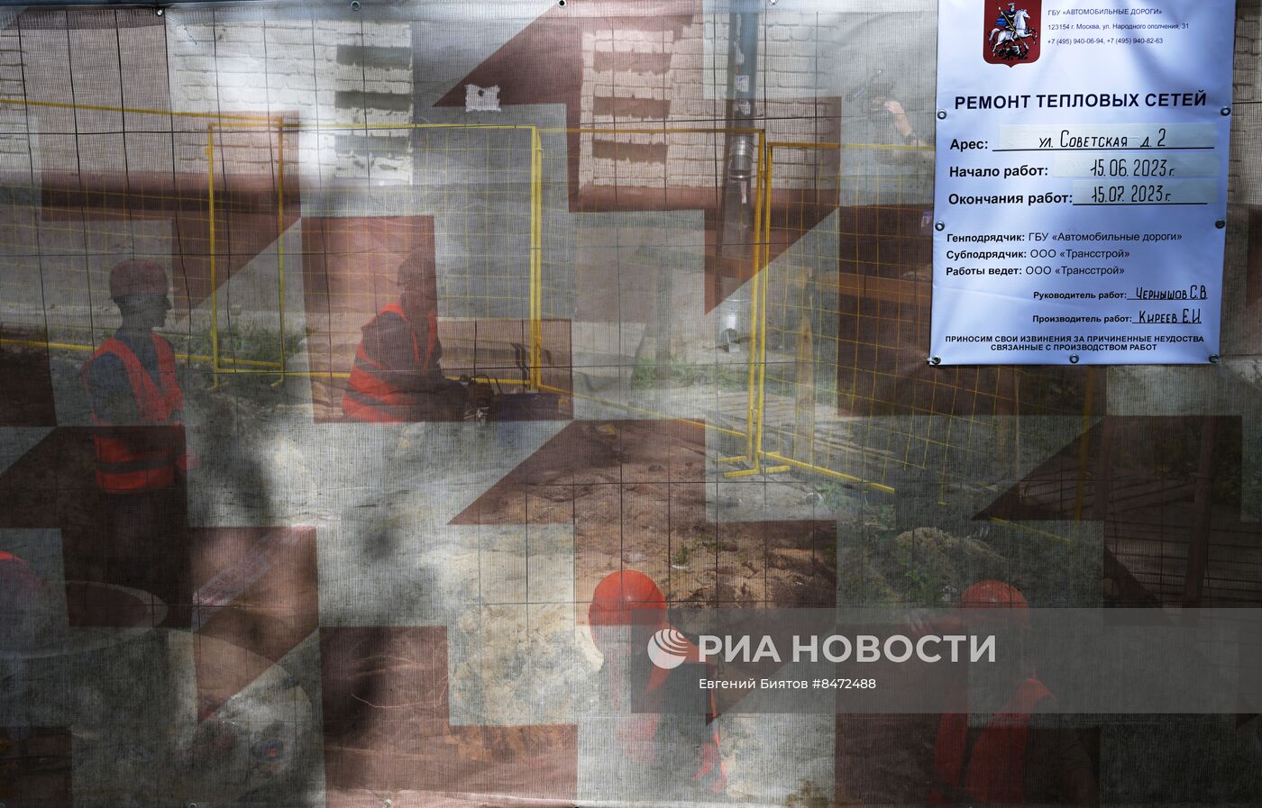 Замена аварийных участков сетей теплоснабжения московскими специалистами в Луганске