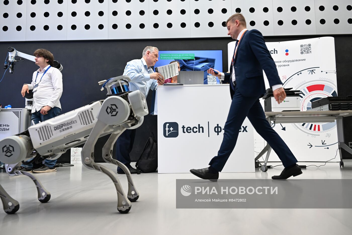 Саммит деловых кругов "Сильная Россия - 2023"