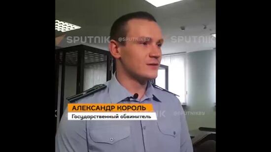 Комментарий гособвинителя по поводу приговора Эдуарду Бабарико