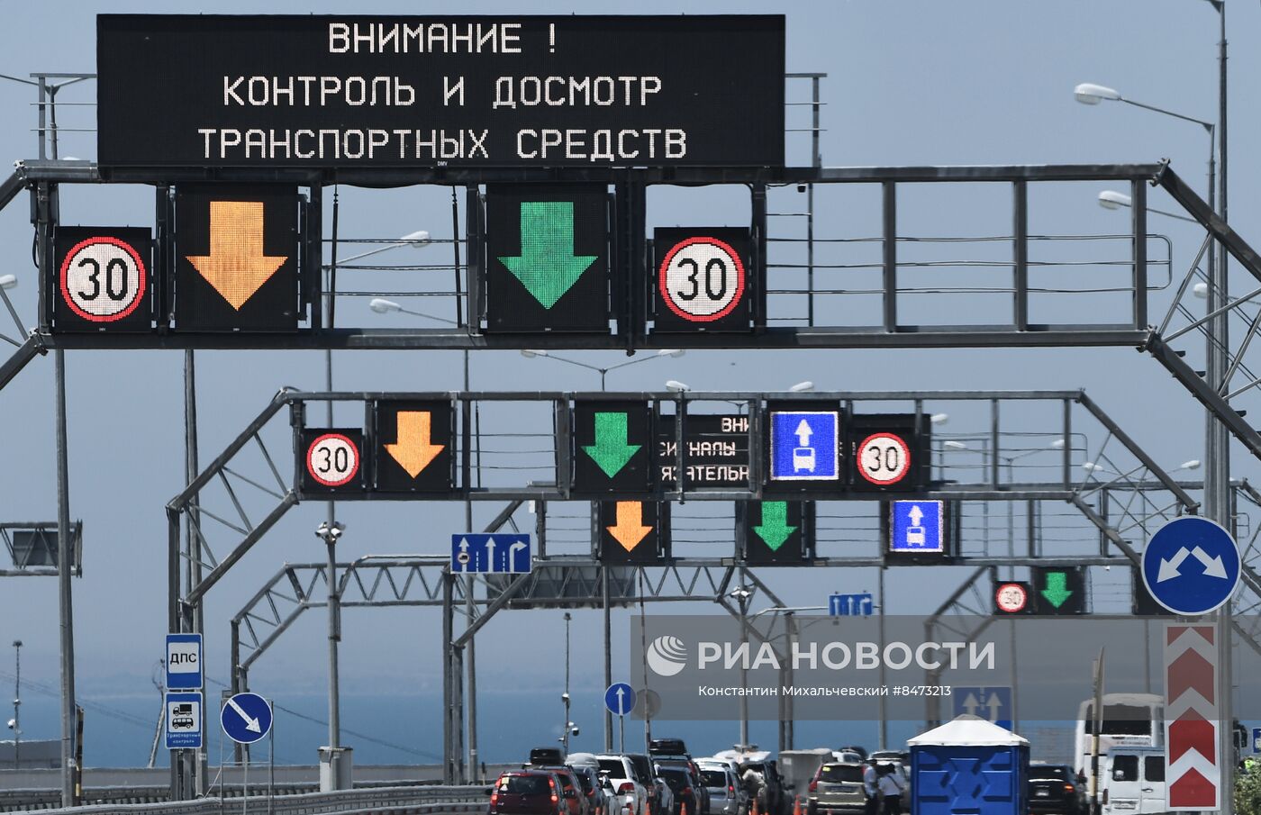 Движение автомобилей по Крымскому мосту