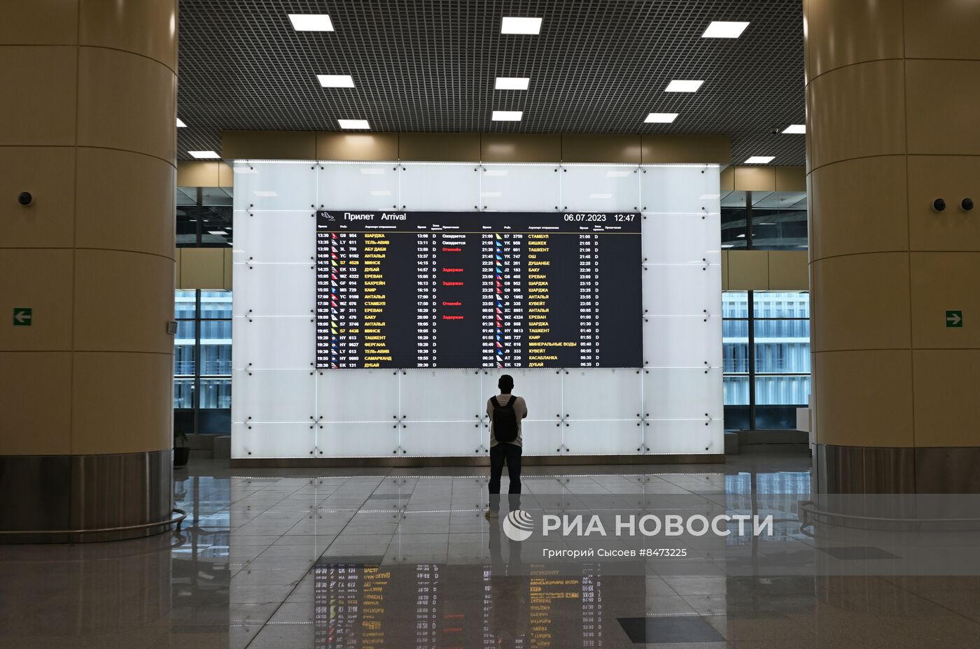 Новый сегмент пассажирского терминала московского аэропорта Домодедово