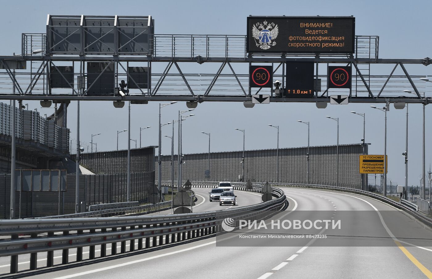 Движение автомобилей по Крымскому мосту