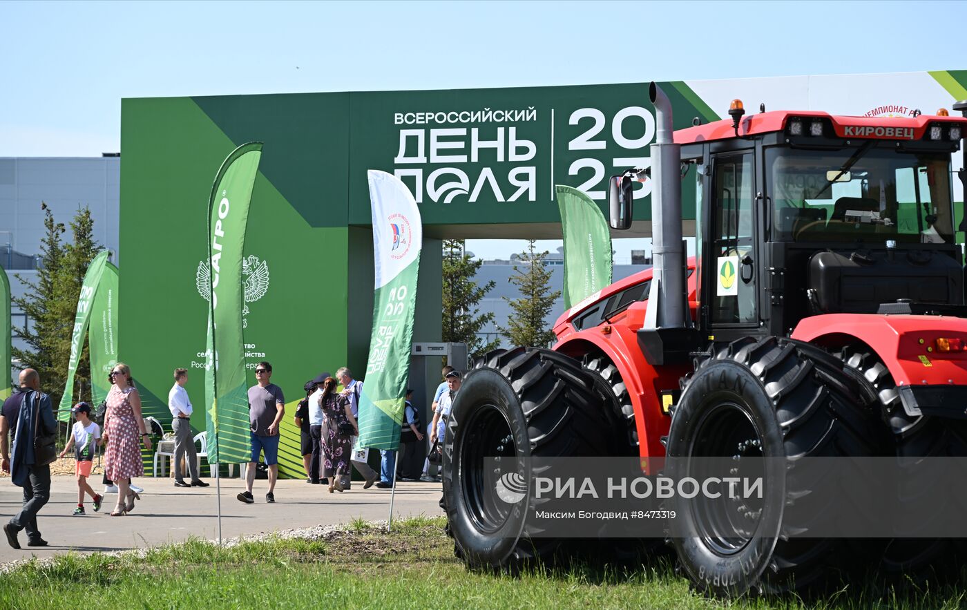 Агропромышленная выставка "Всероссийский день поля" в Татарстане