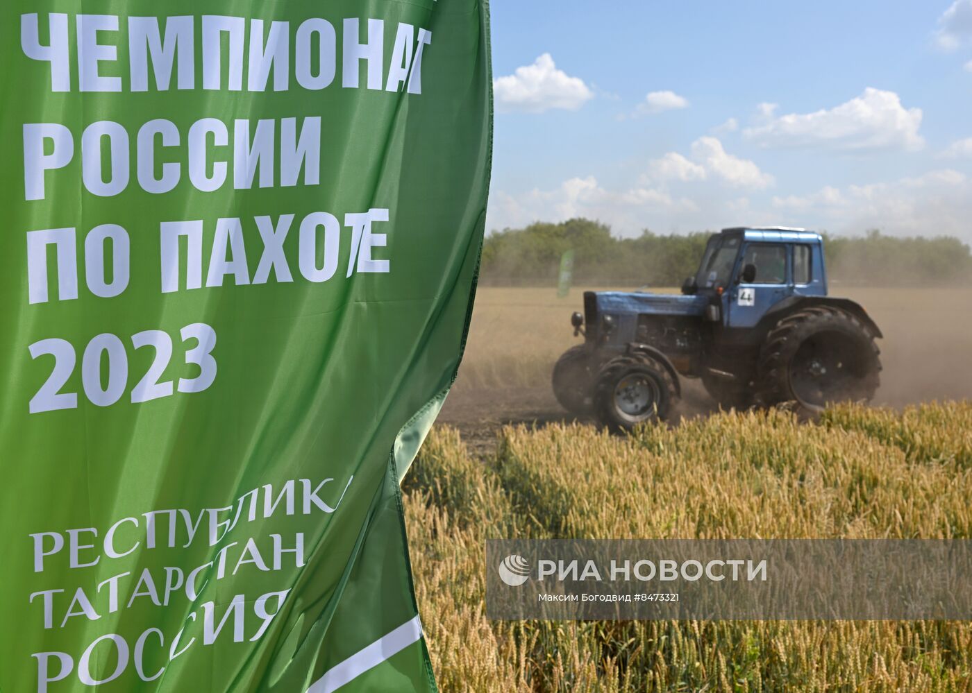 Агропромышленная выставка "Всероссийский день поля" в Татарстане